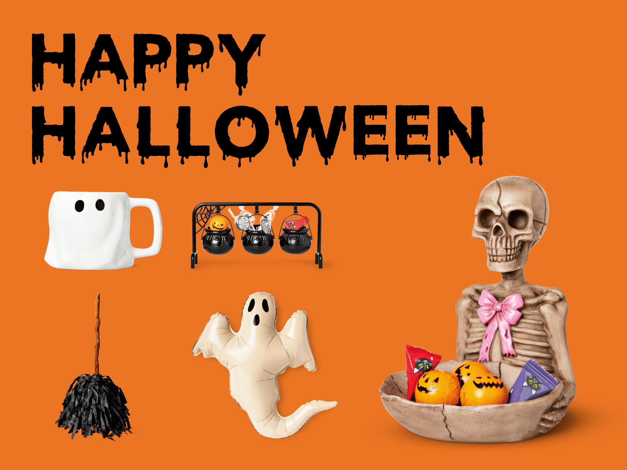 ハロウィン特集