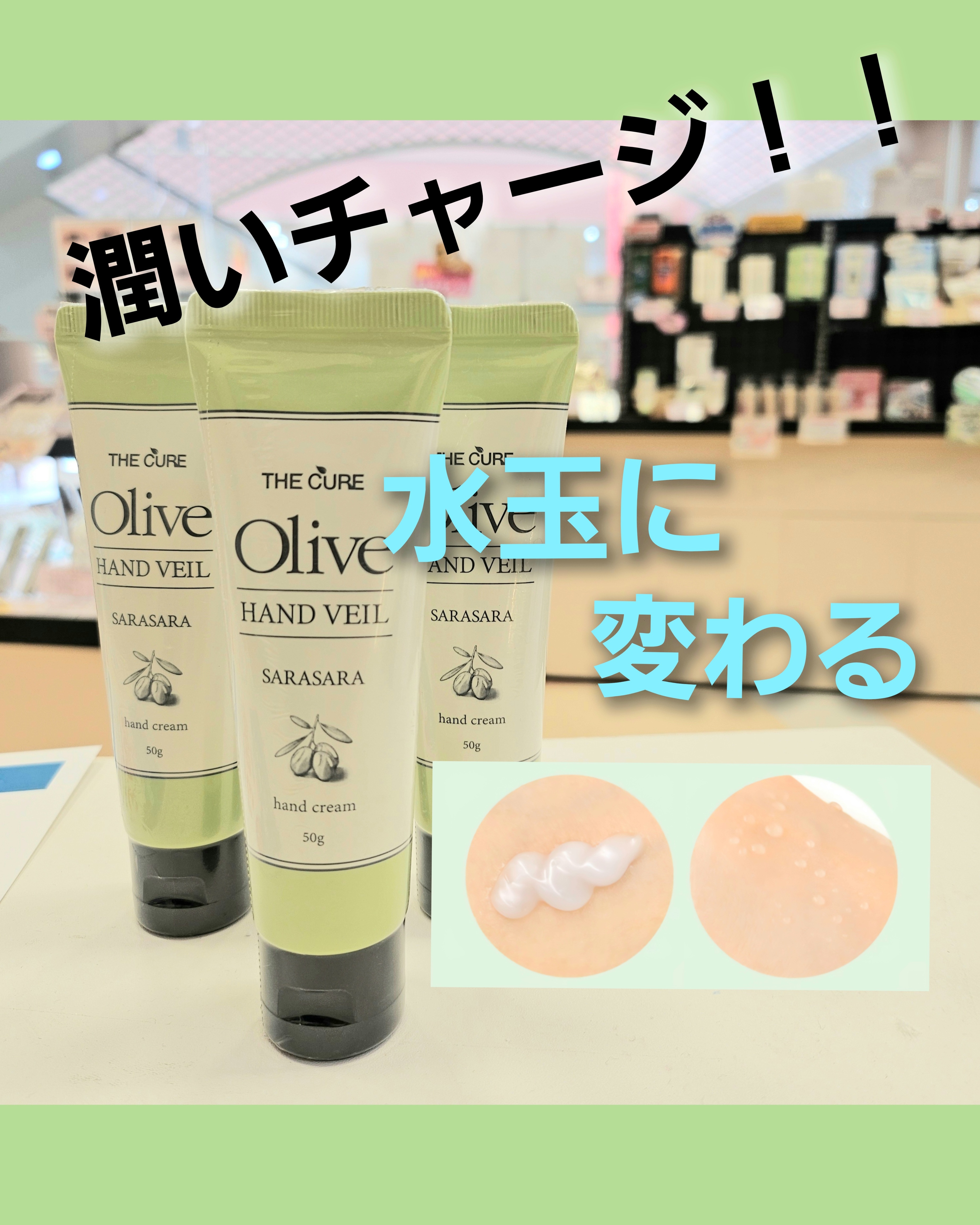 ☆さらさら☆