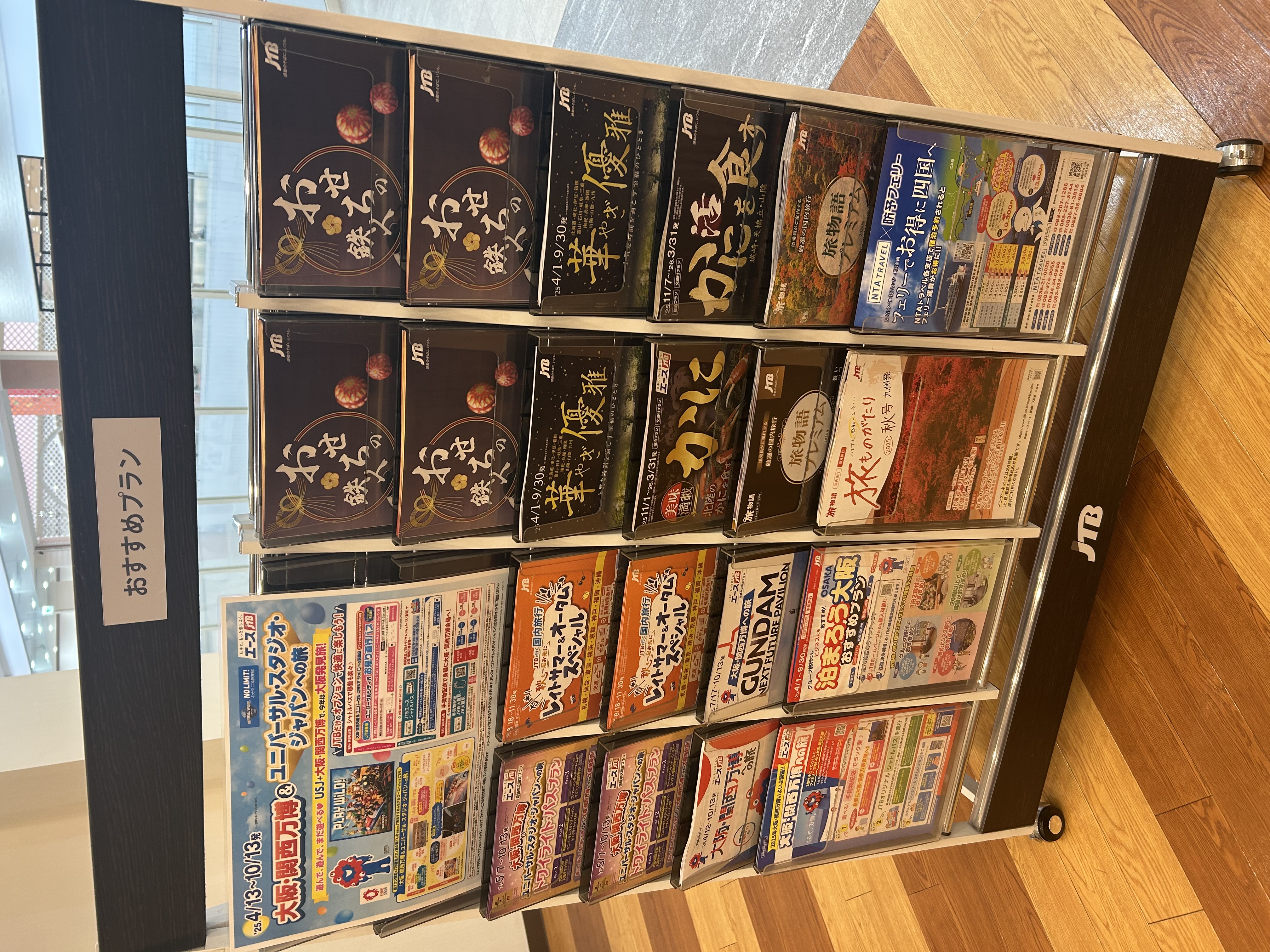 2026新春「おせちの鉄人」発売開始！！