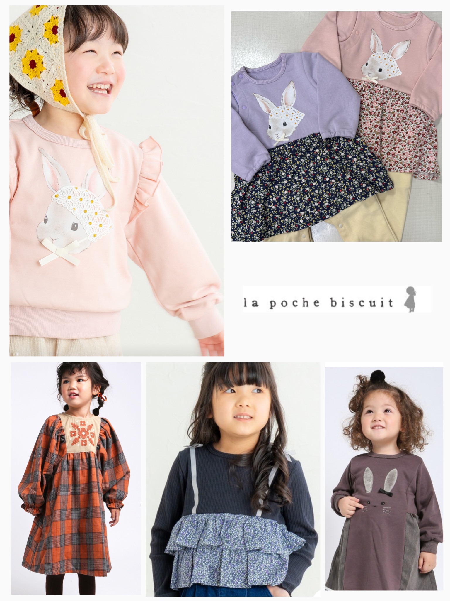‪lapochebiscuit入荷‪☆