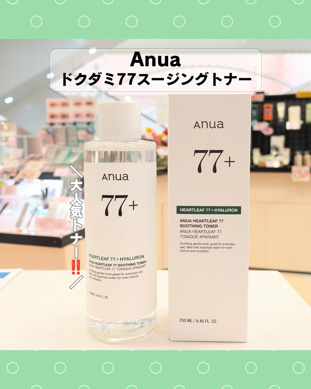NEWブランド！