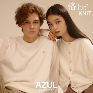 AZULに「格上げニット」が登場！