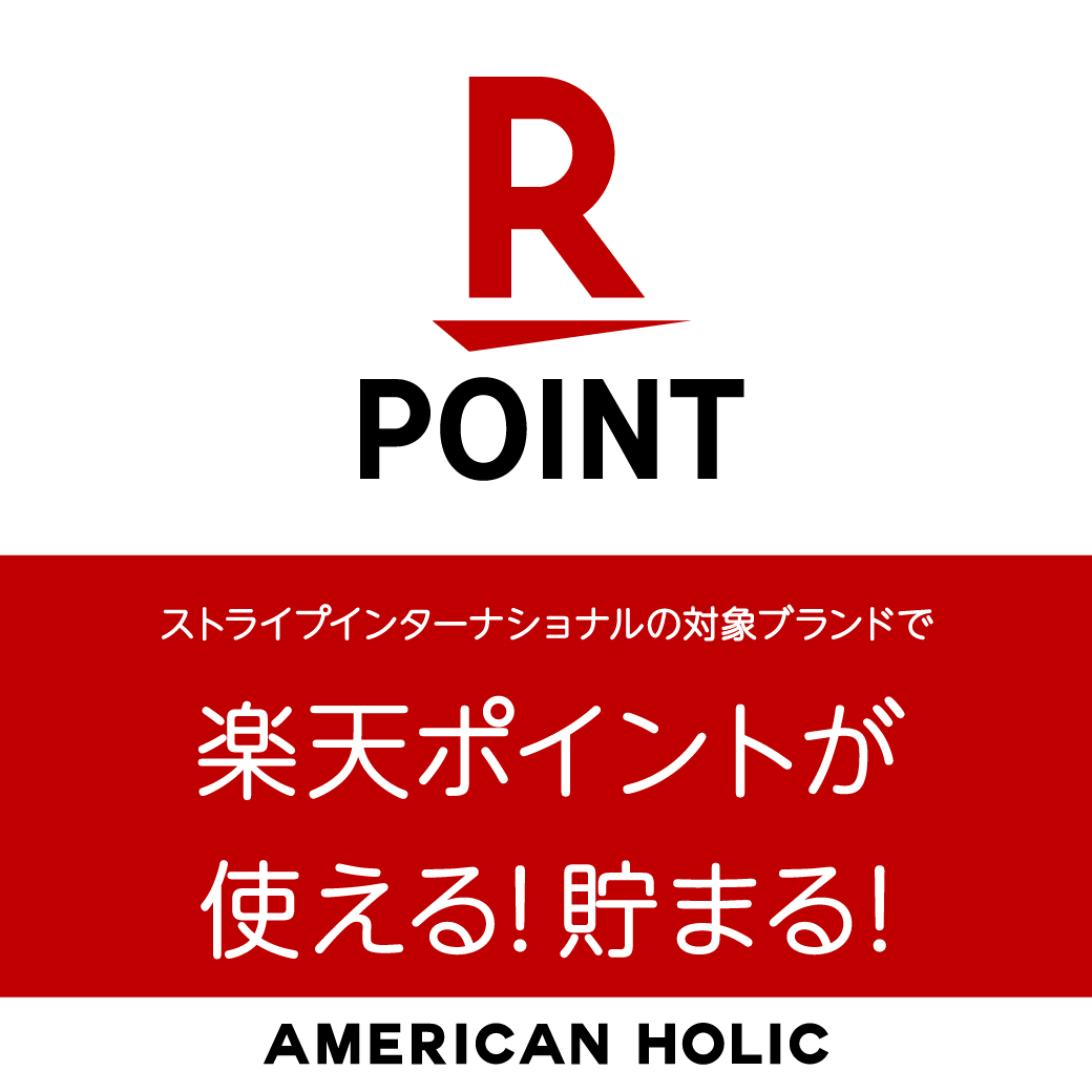 アメホリで楽天ポイントが使える・貯まる！