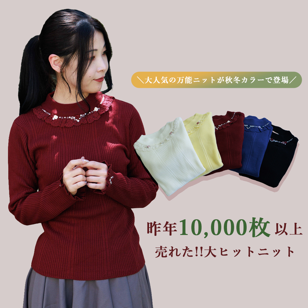 ♡大人気アイテム入荷致しております♡