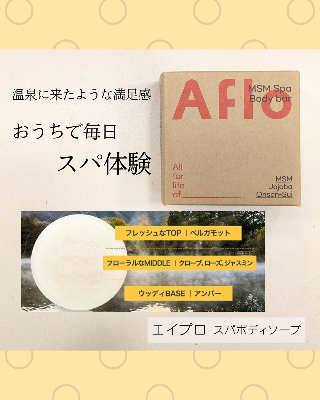 New石けん☆
