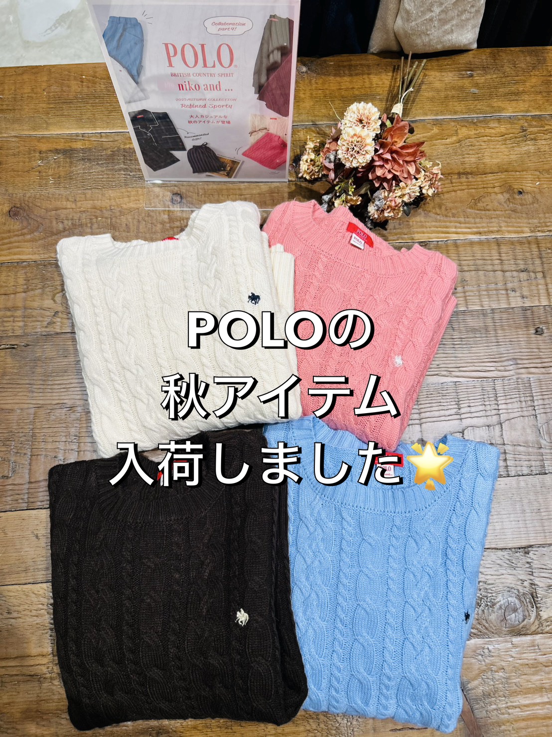 POLOの新作アイテム入荷しました
