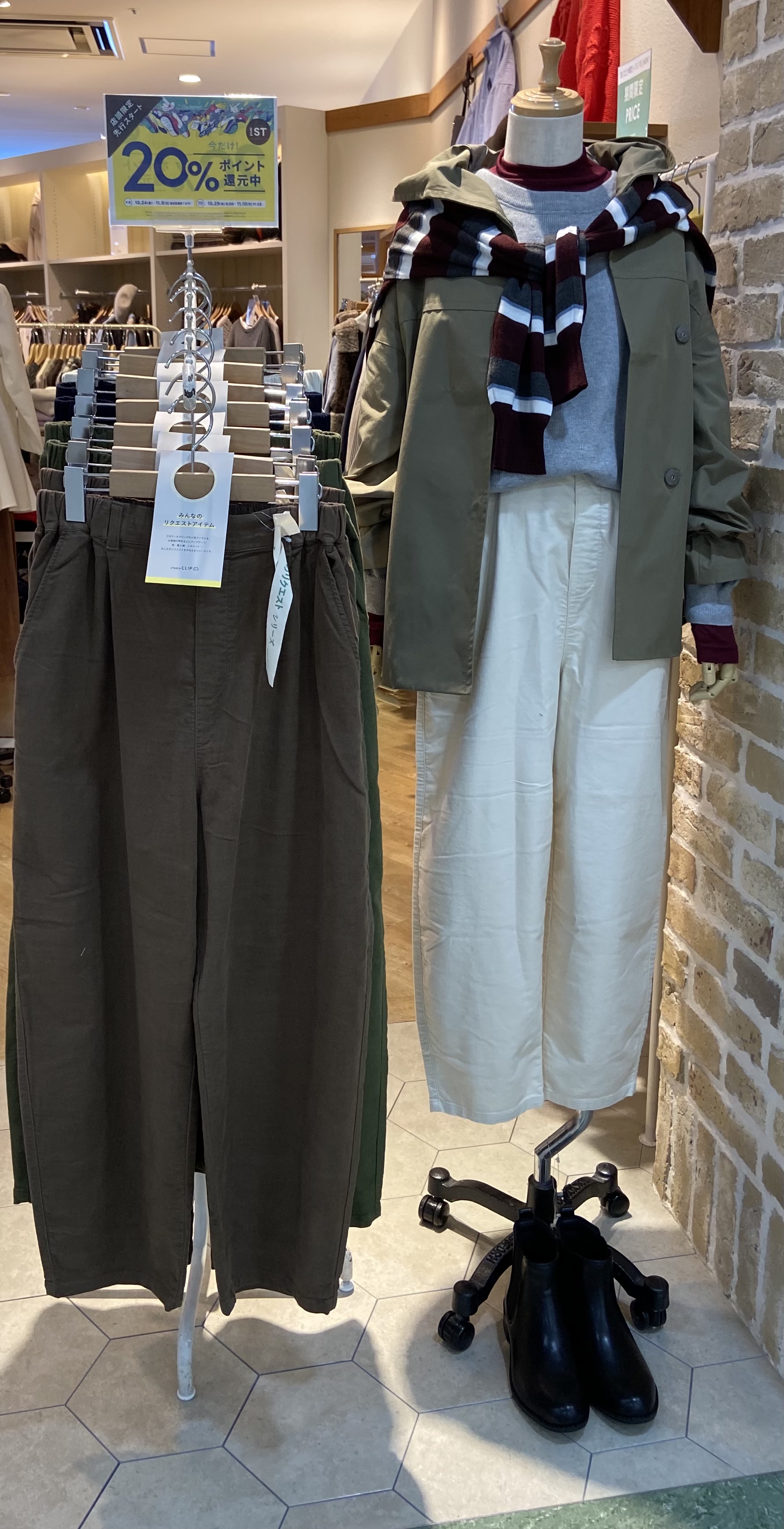 ☆今週のクリップ☆