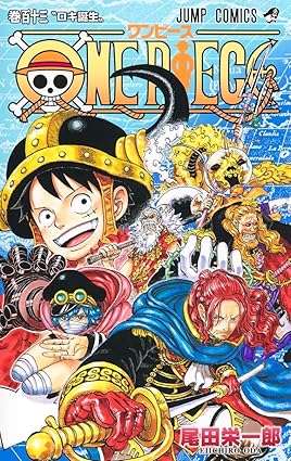 ONE PIECE 113巻