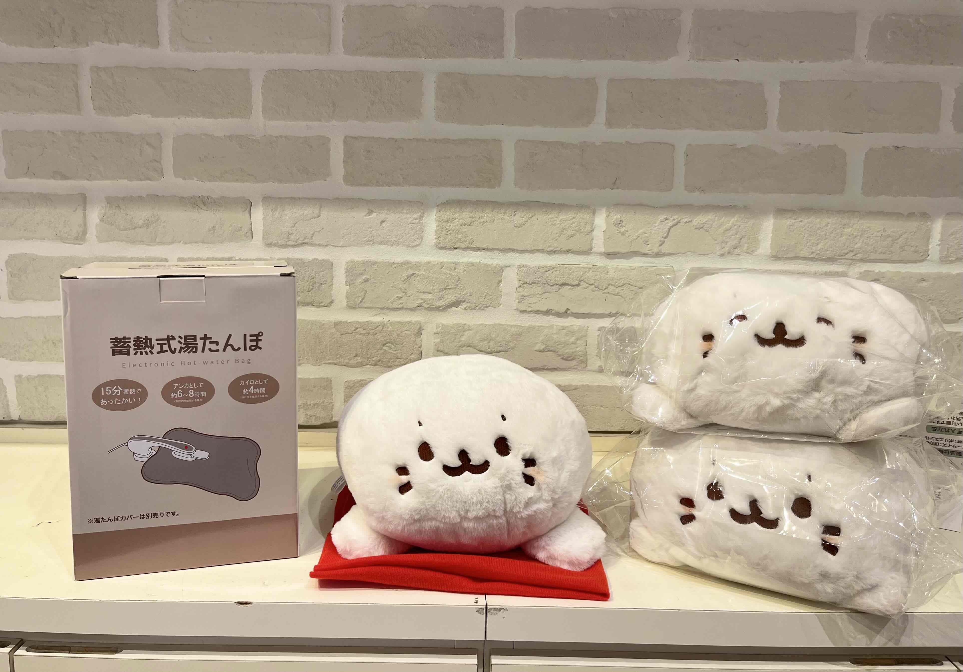 【なごみ雑貨】しろたん蓄熱式湯たんぽ