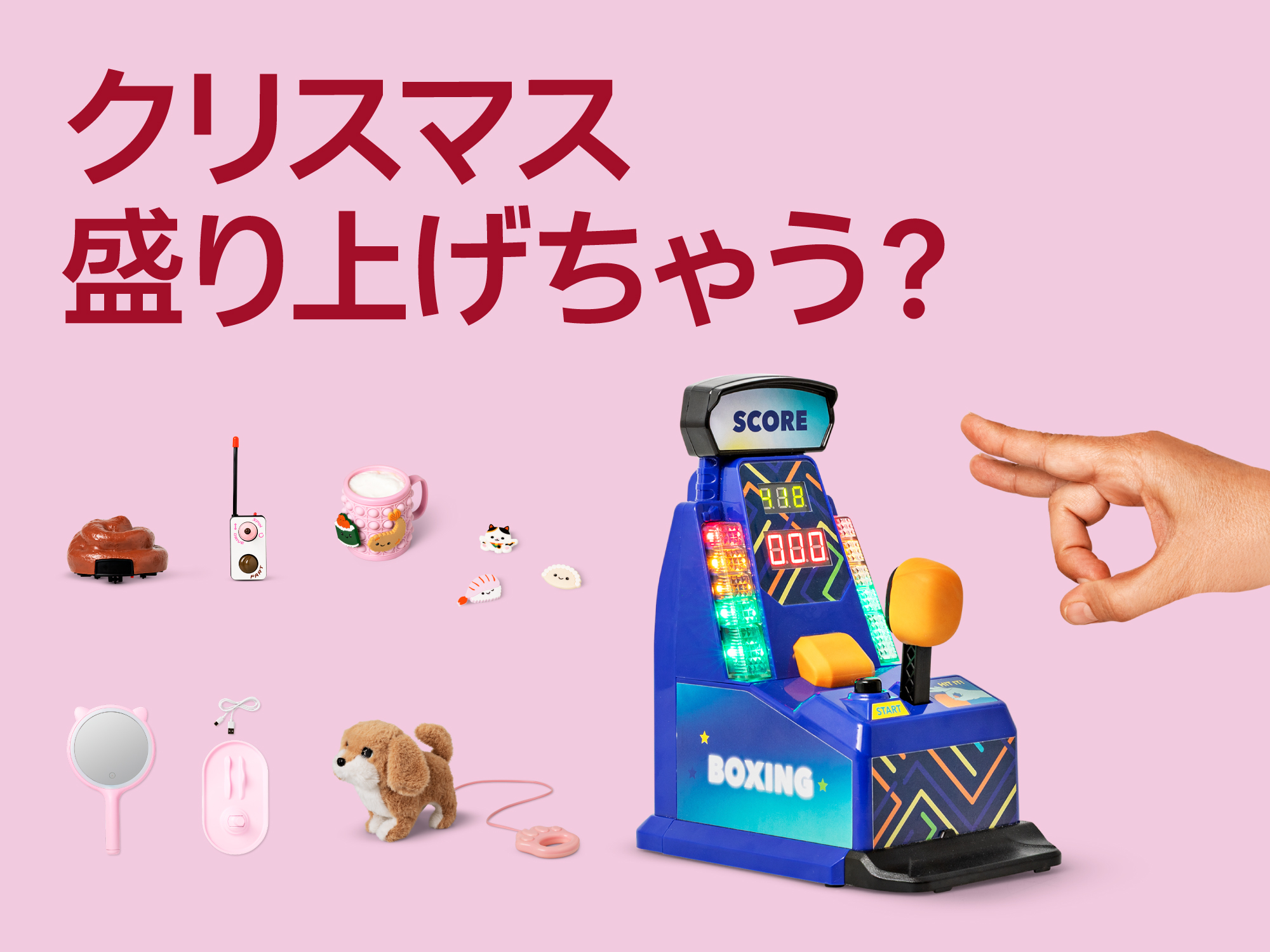 面白ガジェットアイテム特集