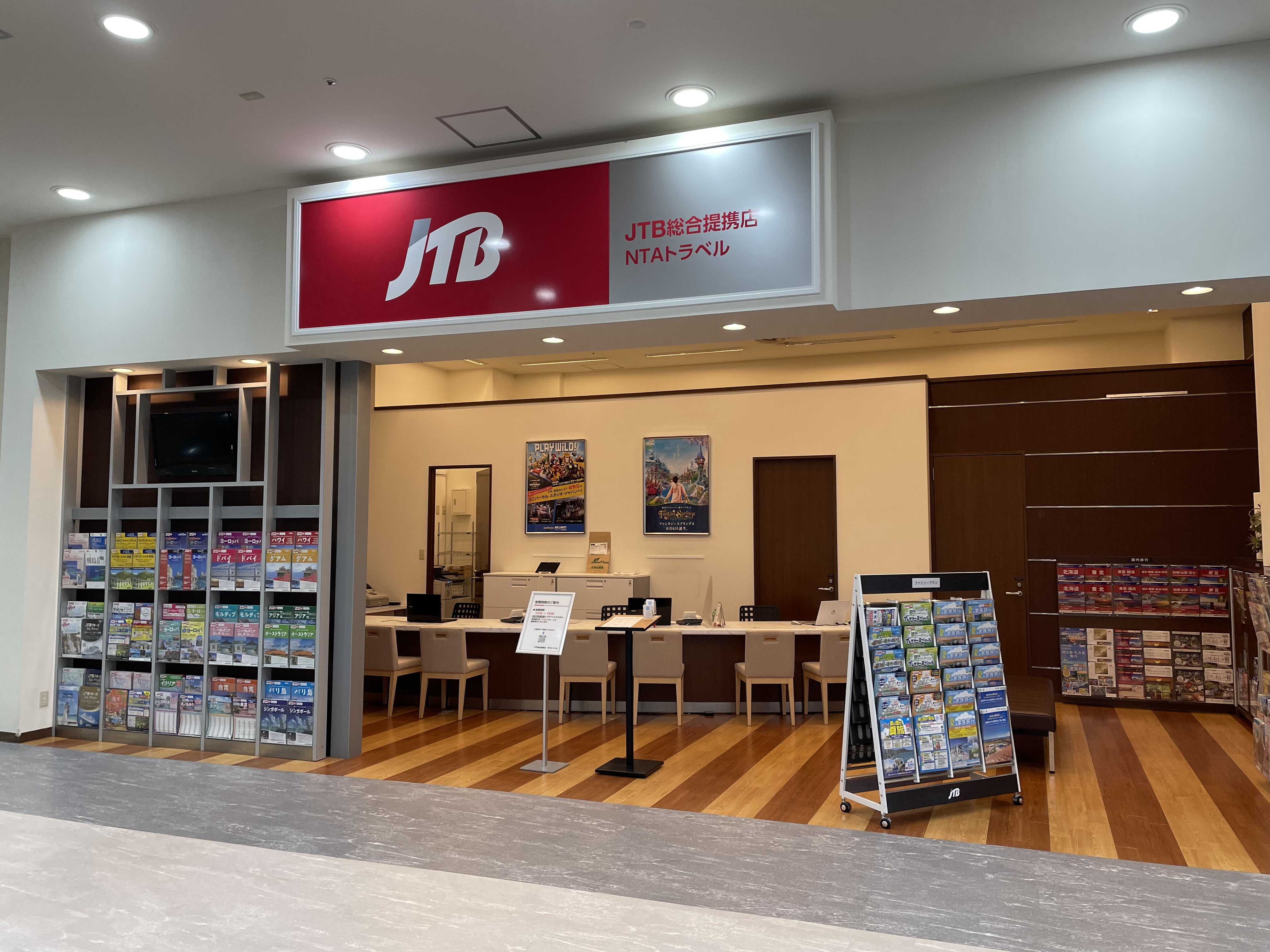 ヨーロッパ添乗員付ツアー発売開始！