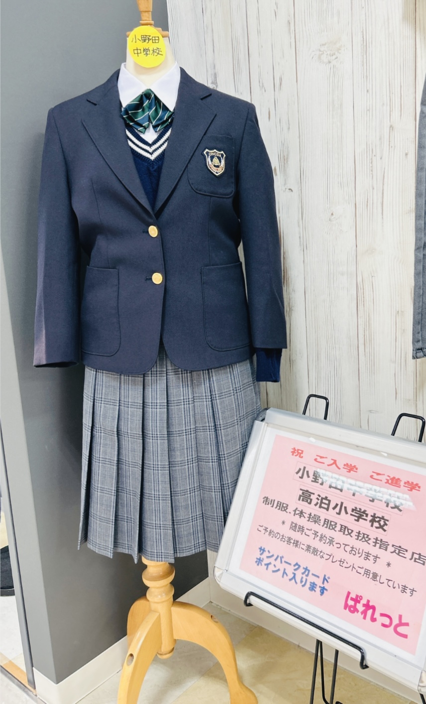 ☆制服採寸随時承っております☆