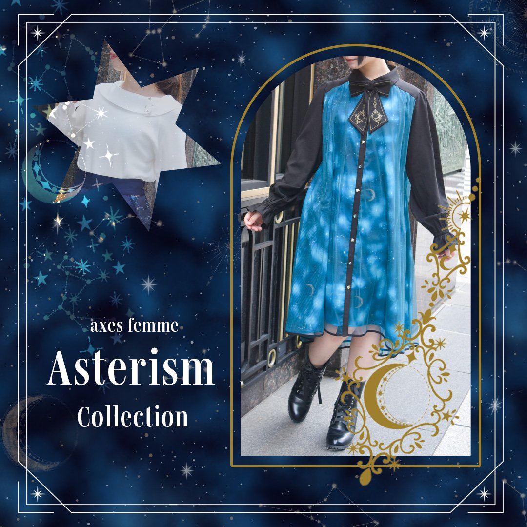 ♡星座シリーズアイテムのご紹介♡