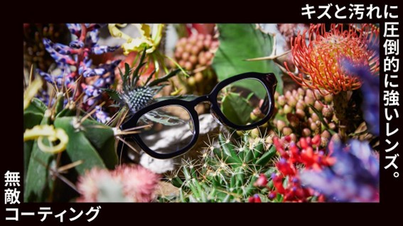 JINS無敵コーティングが20％OFF