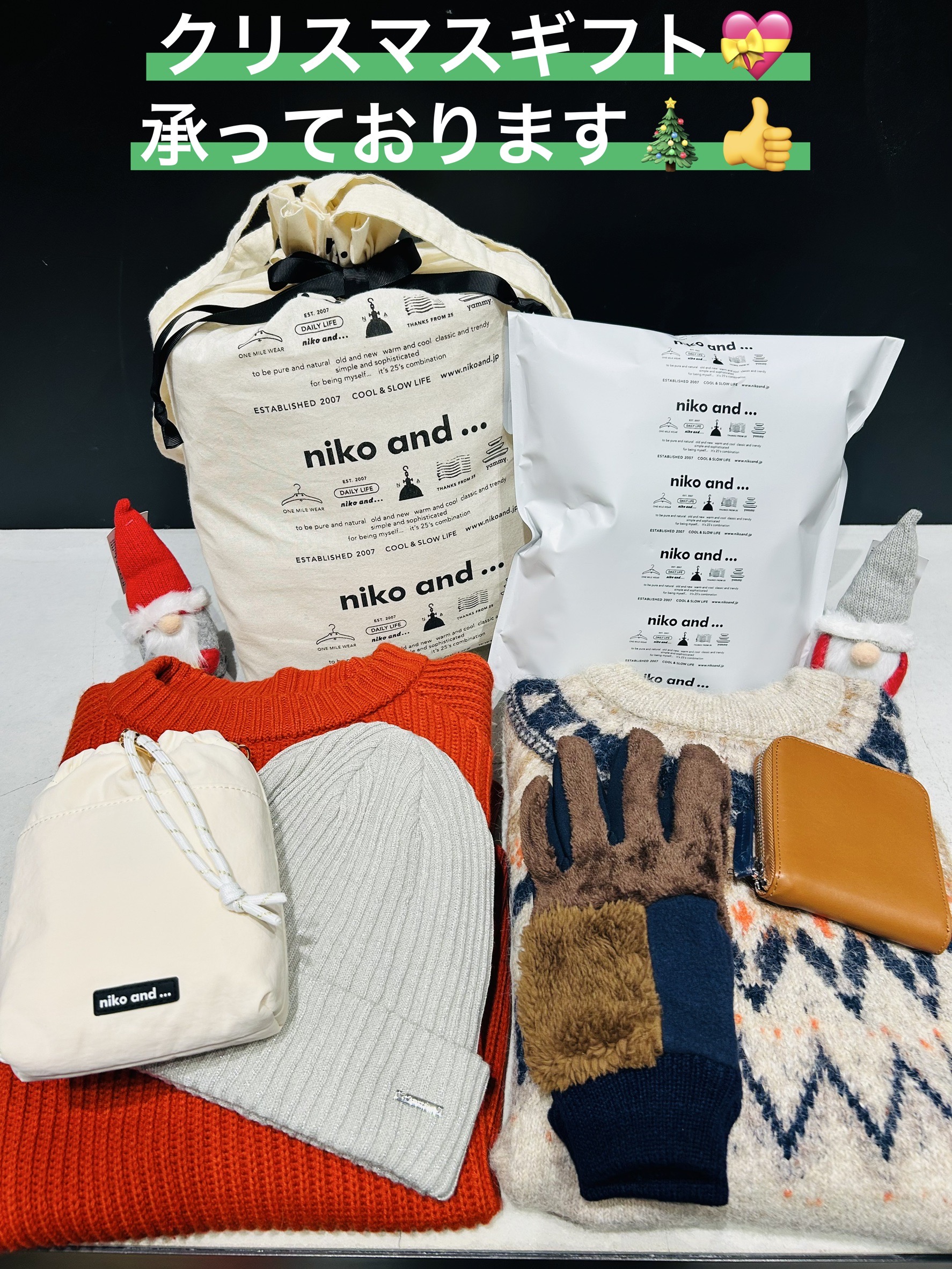 ☆クリスマスギフト提案です☆