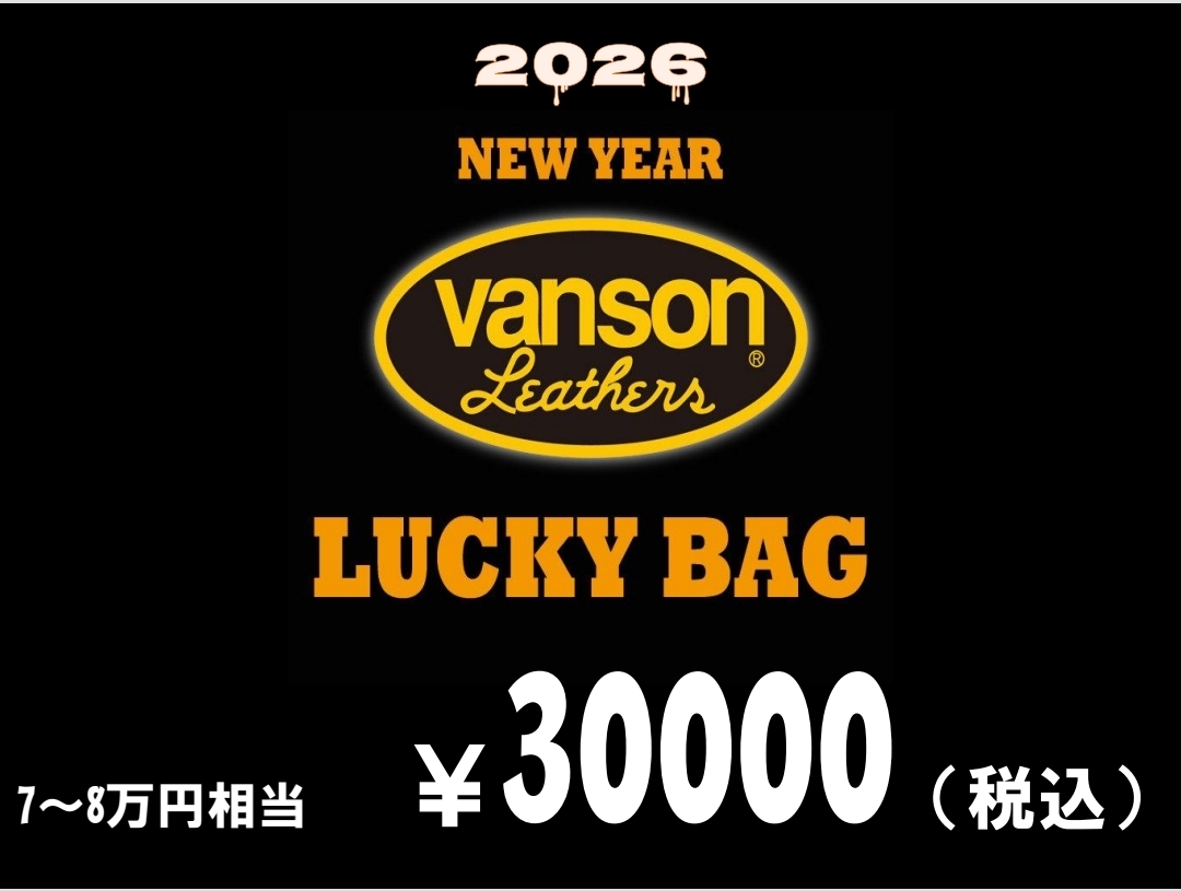 2026福袋　VANSON 