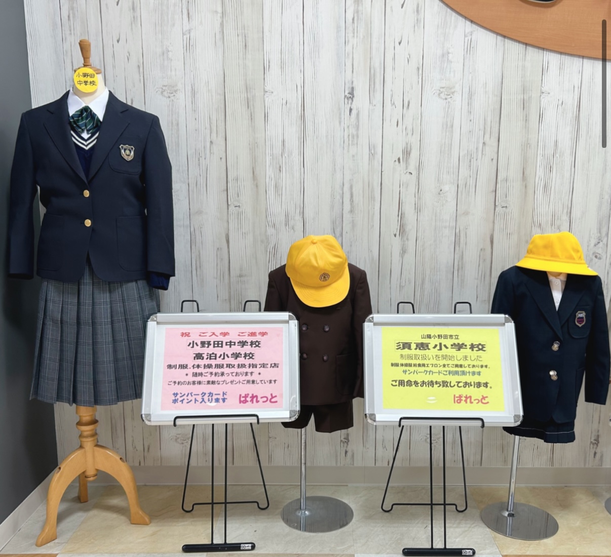 ☆新入生の皆様へ☆お得な3日間です！