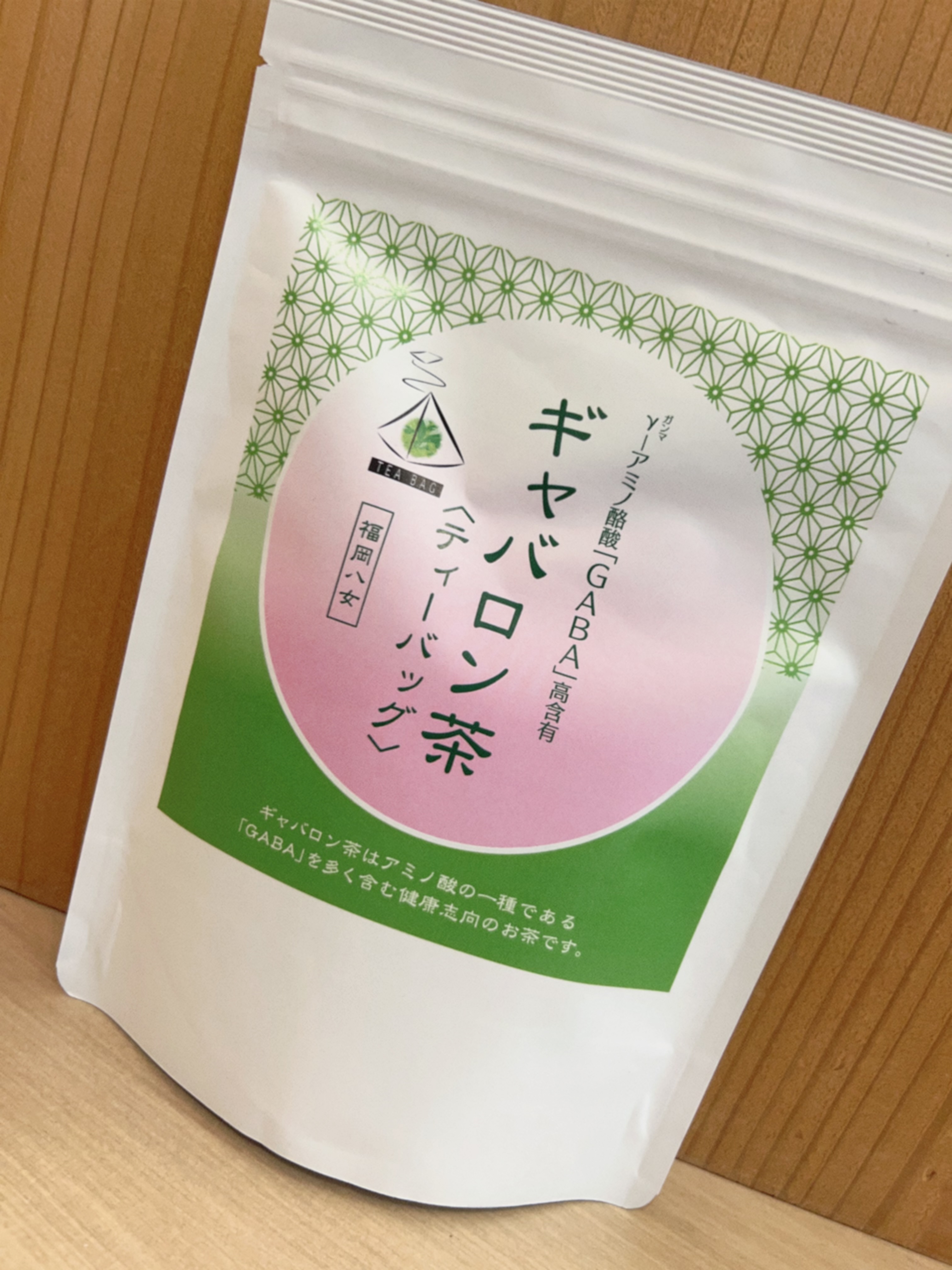 GABAを豊富に含んだ健康茶