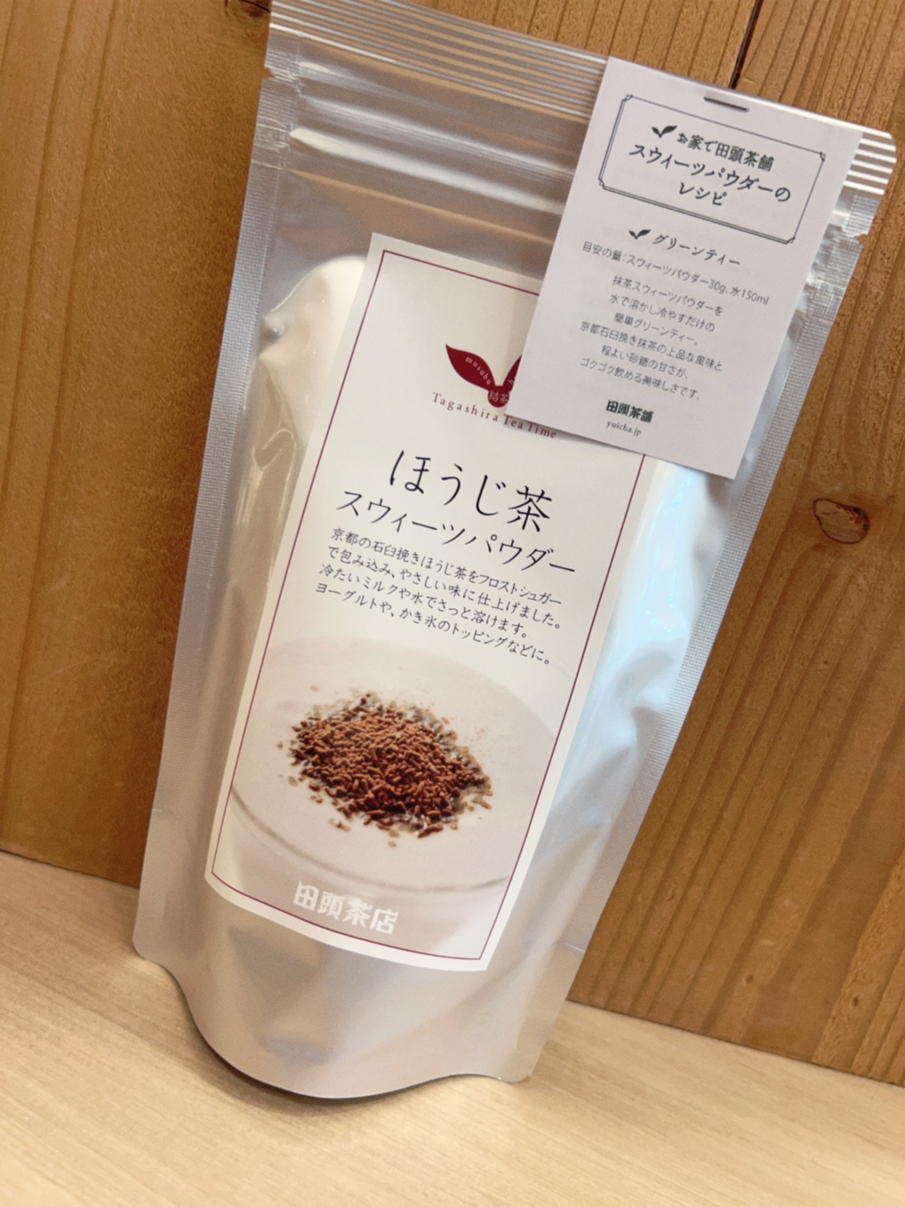 冬に楽しむ、ほうじ茶のやさしい温もり