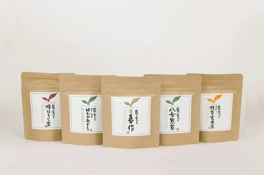 お得なお試しセットのご紹介