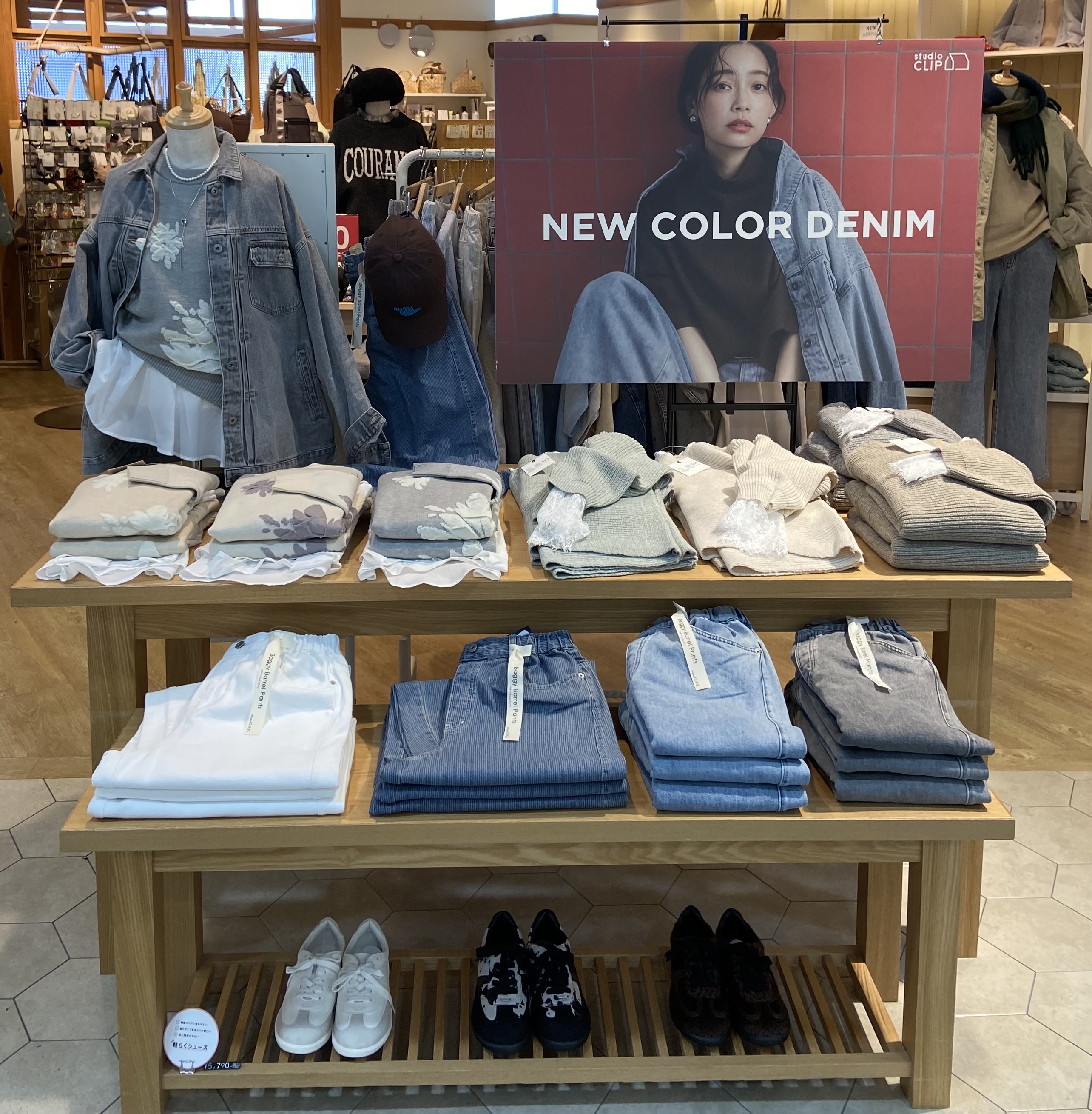 ☆クリップデニム☆