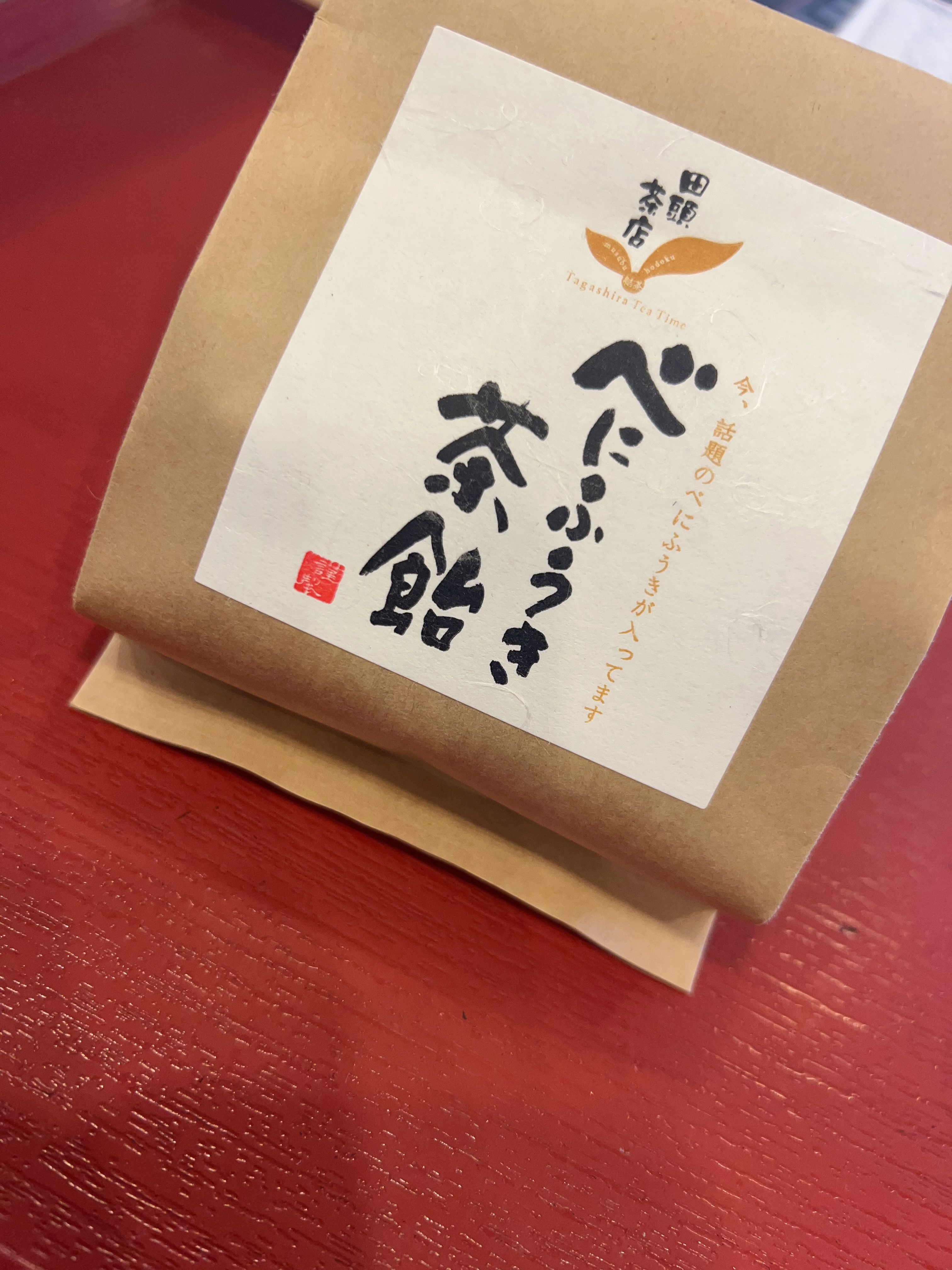 花粉症や鼻炎にも効果的なべにふうき