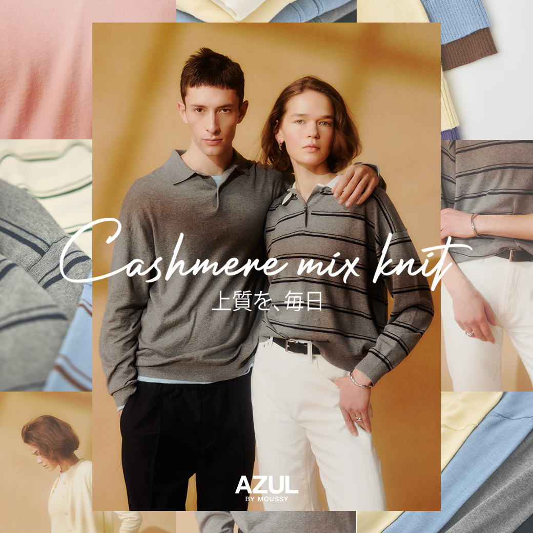 「カシミヤミックスニット」が登場！