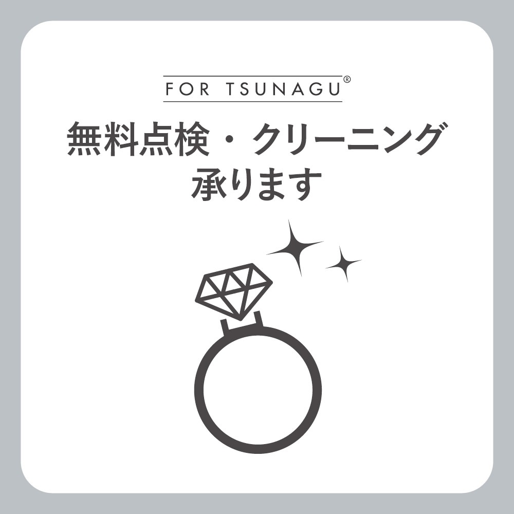 あなたのジュエリー、輝きを取り戻しません