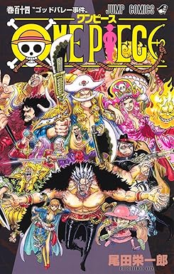 ONE PIECE　１１４巻