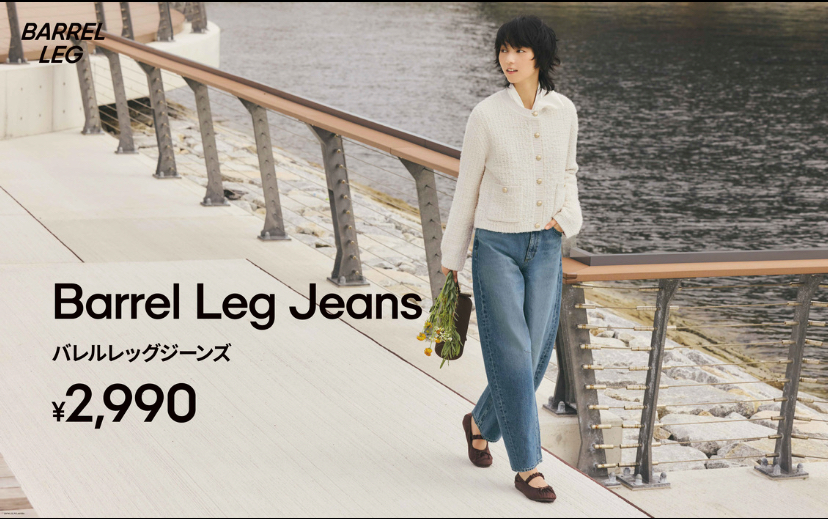 アプリ会員限定価格商品のご紹介！