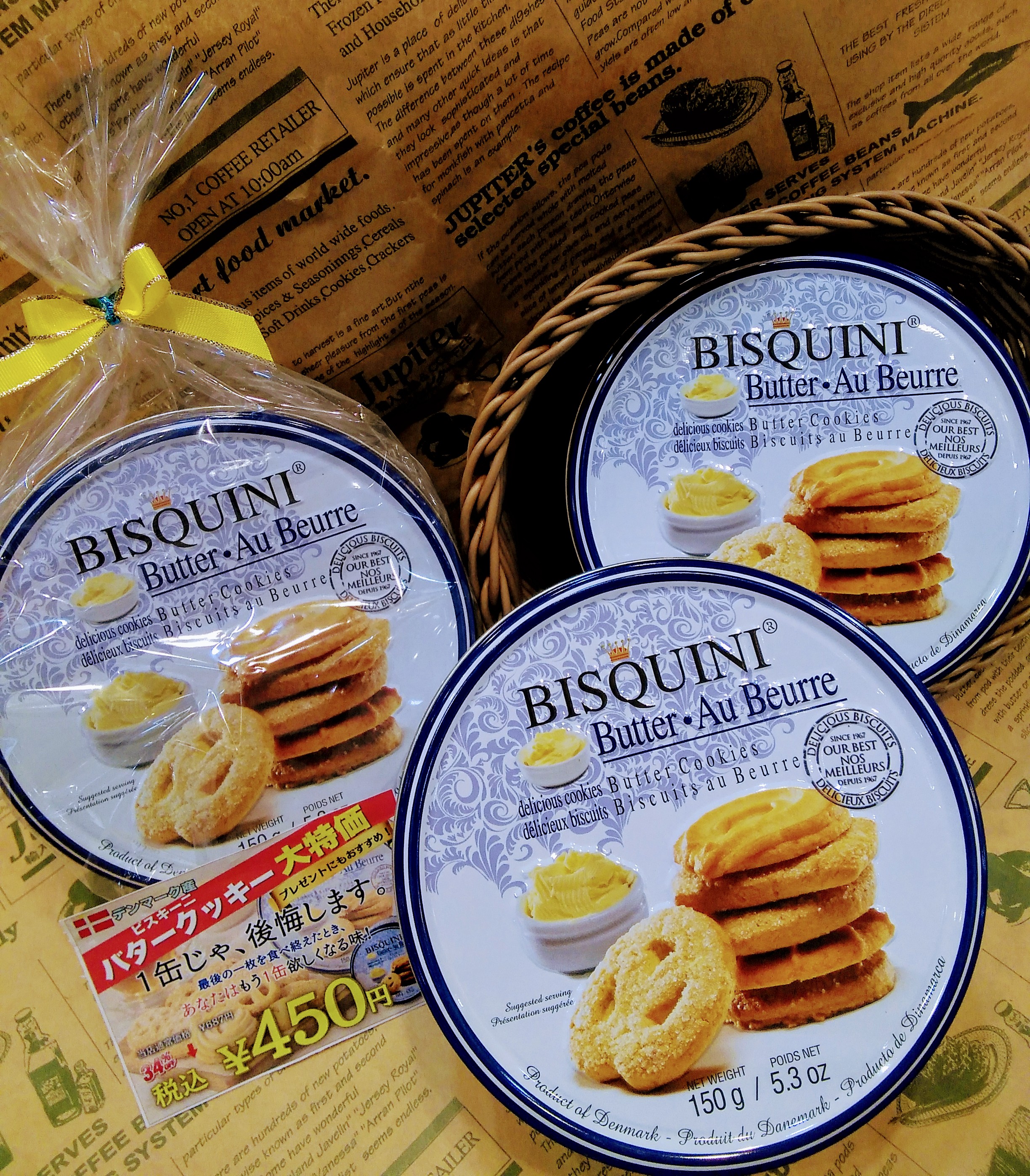 ☆大特価！バタークッキー☆