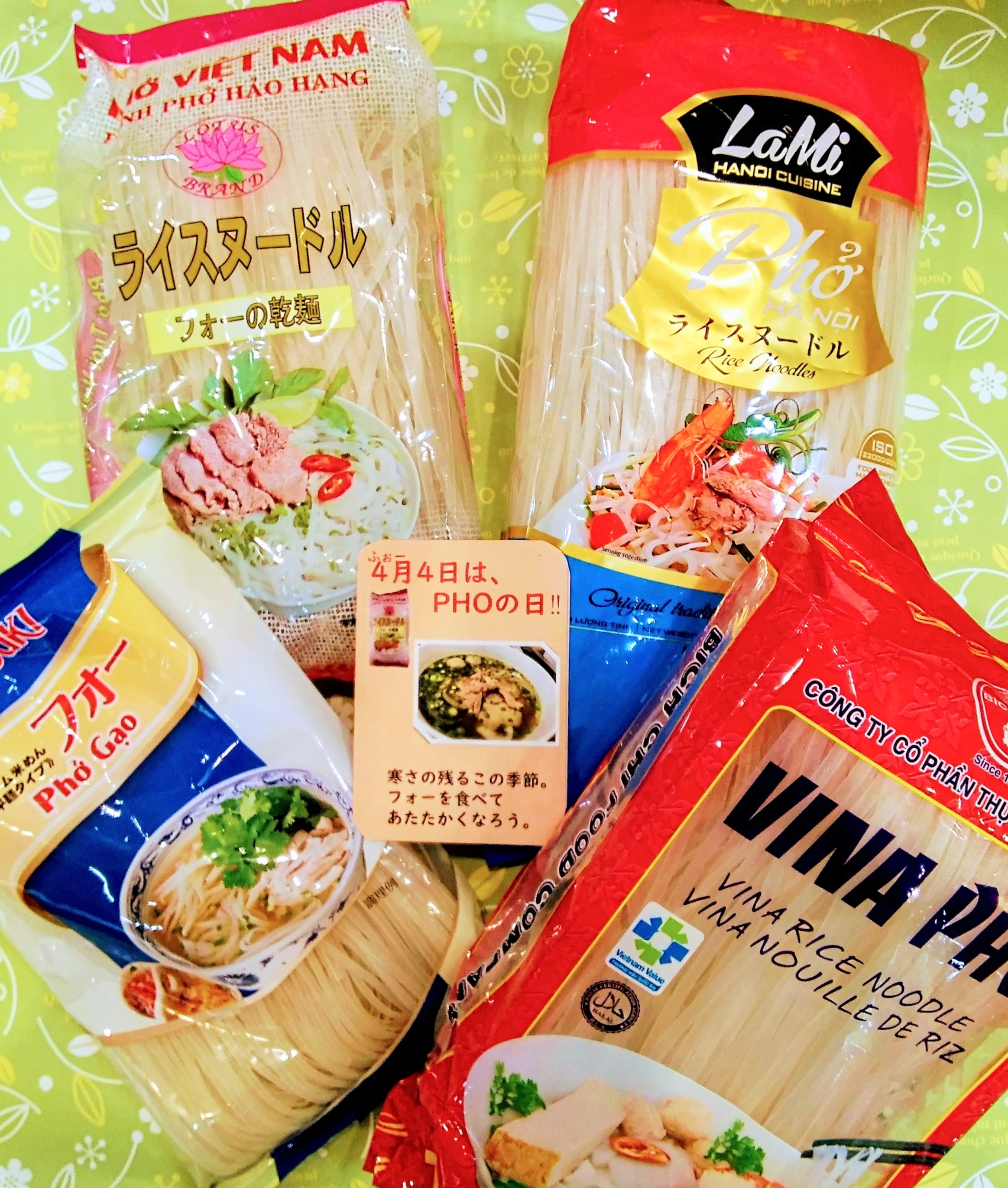 ☆４月４日はフォーの日☆