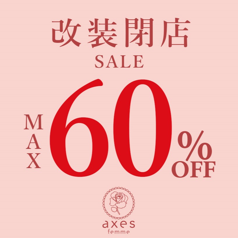 ♡大切なお知らせ♡