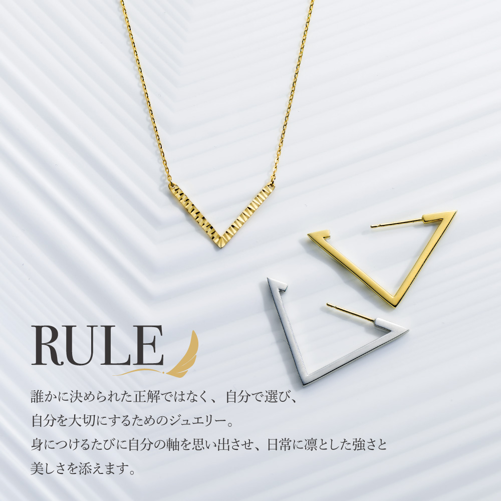 As-me RULE