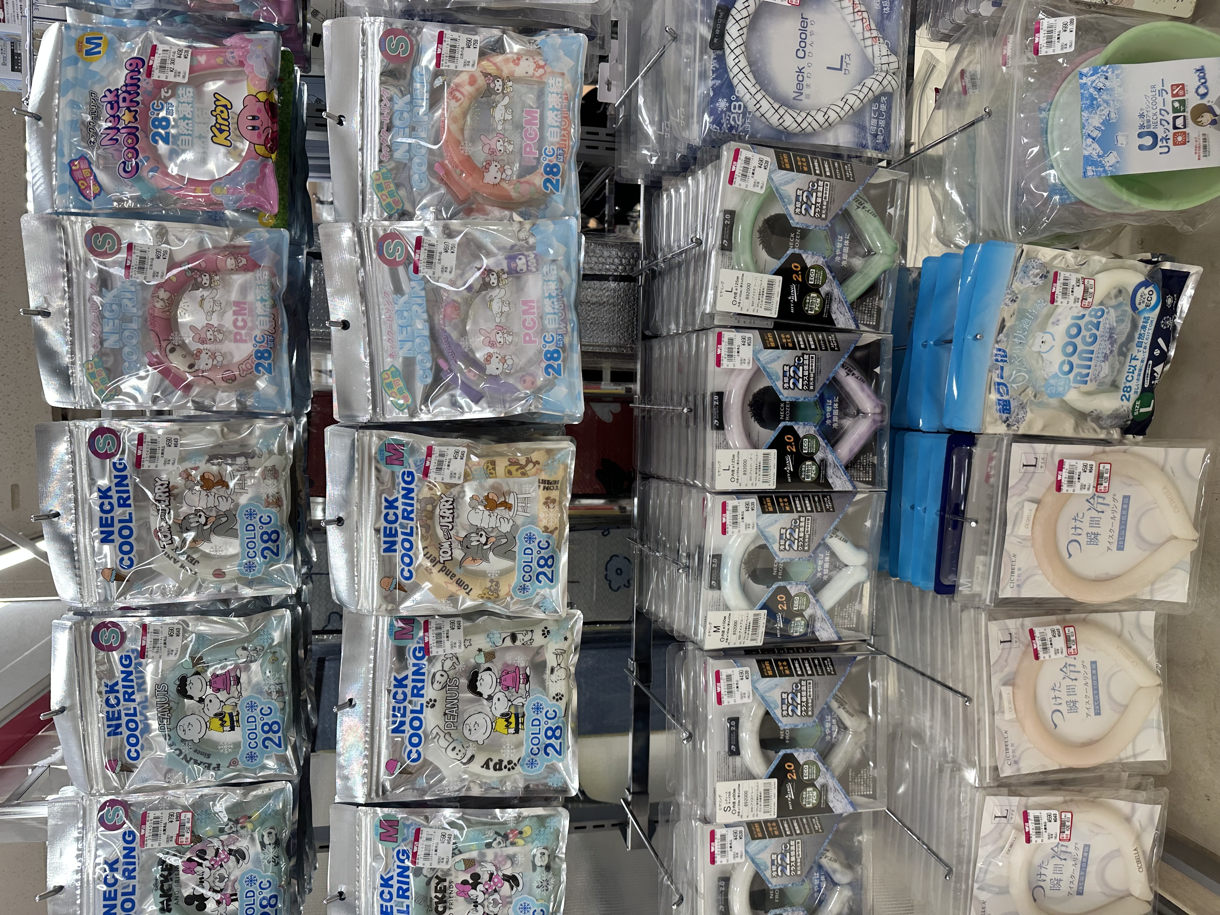 ☆クールリング☆