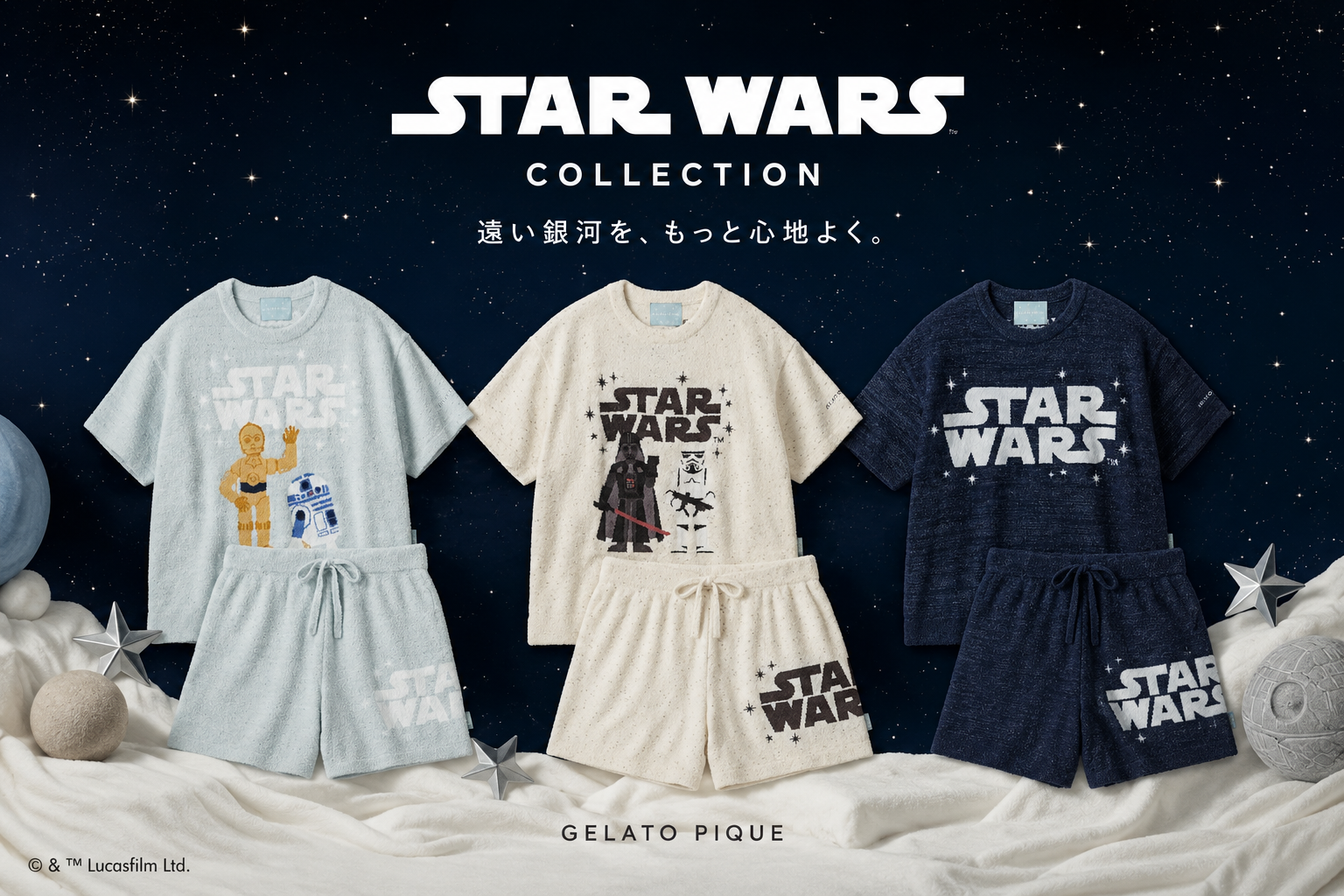 STAR WARS COLLECTION