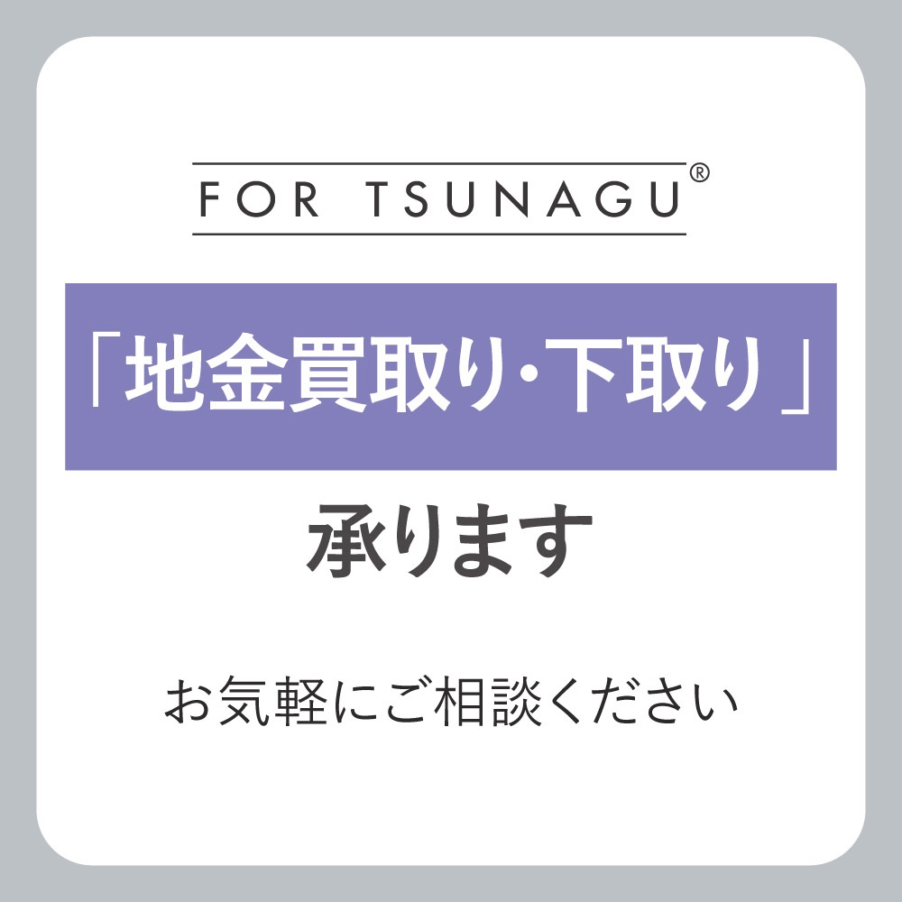 「えっ、こんなの売れるの？」驚き体験を！
