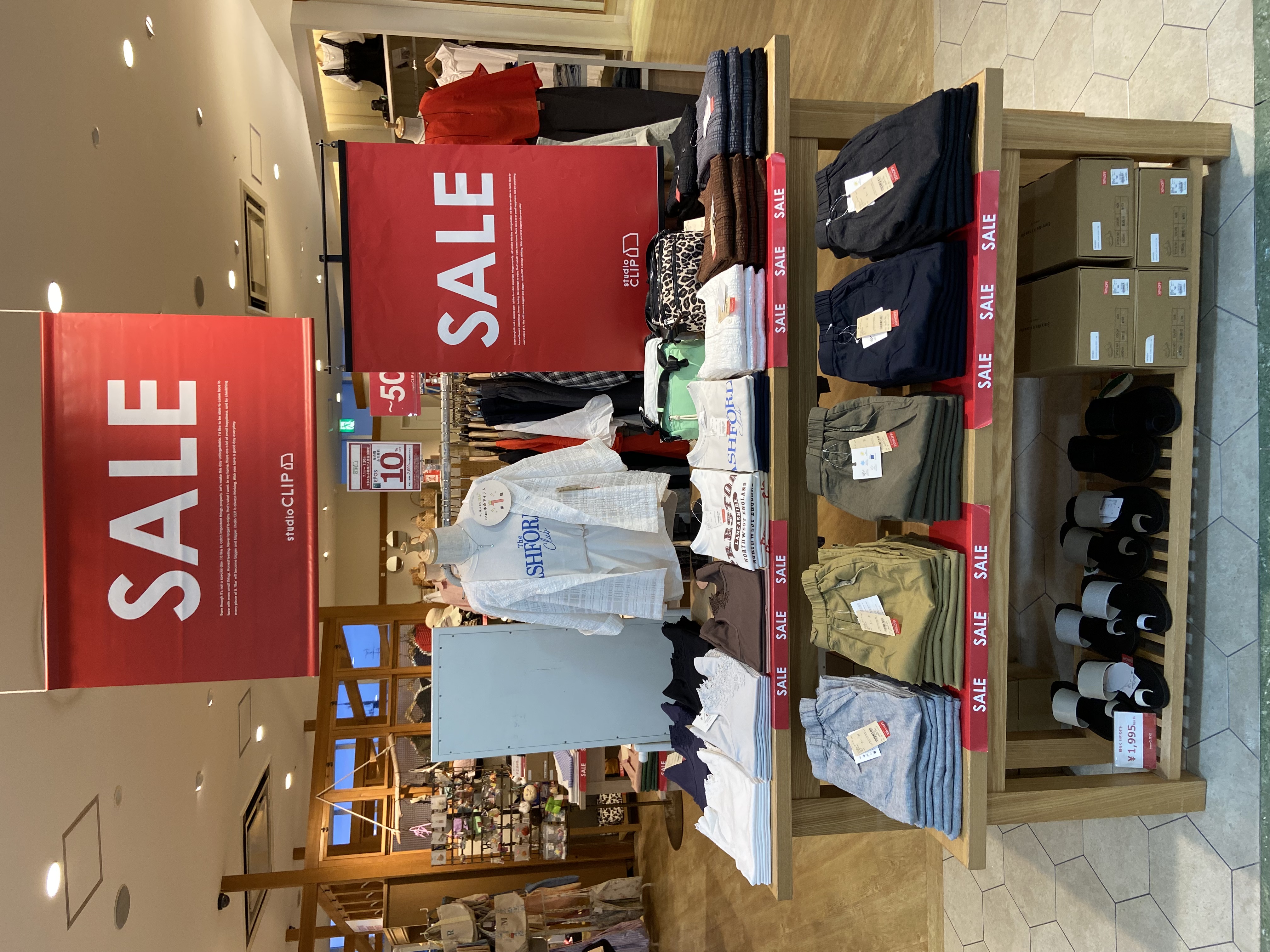 最大50%OFF