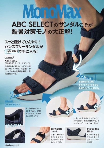 COOL　コレクション‼‼