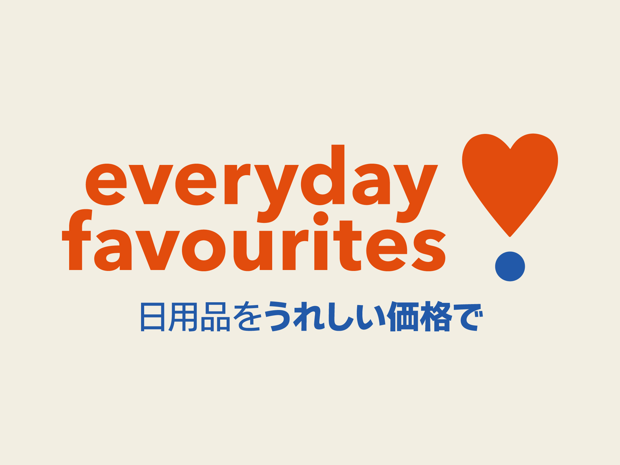 Everyday Favourites