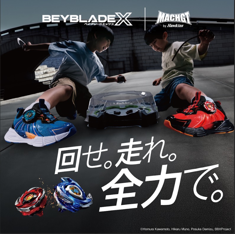 New Arrival !!