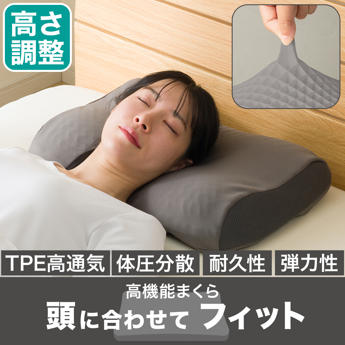 浮かぶような新感触♪