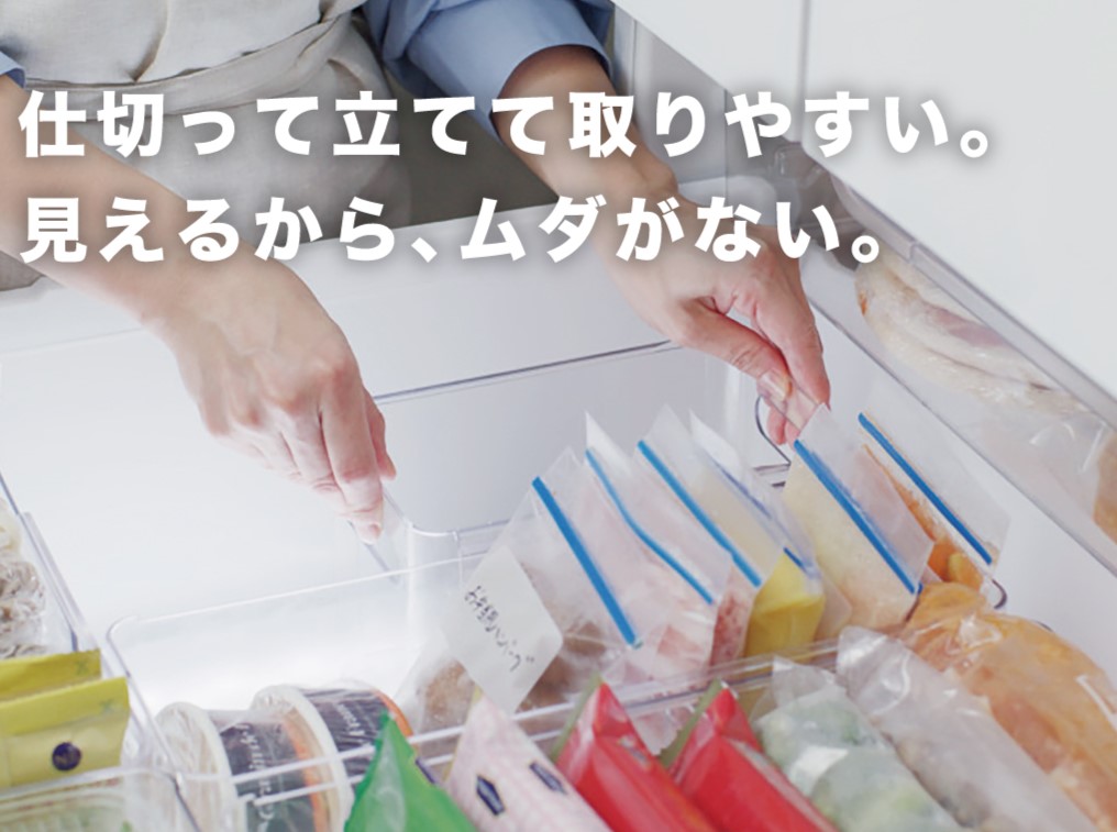便利な冷凍庫収納☆