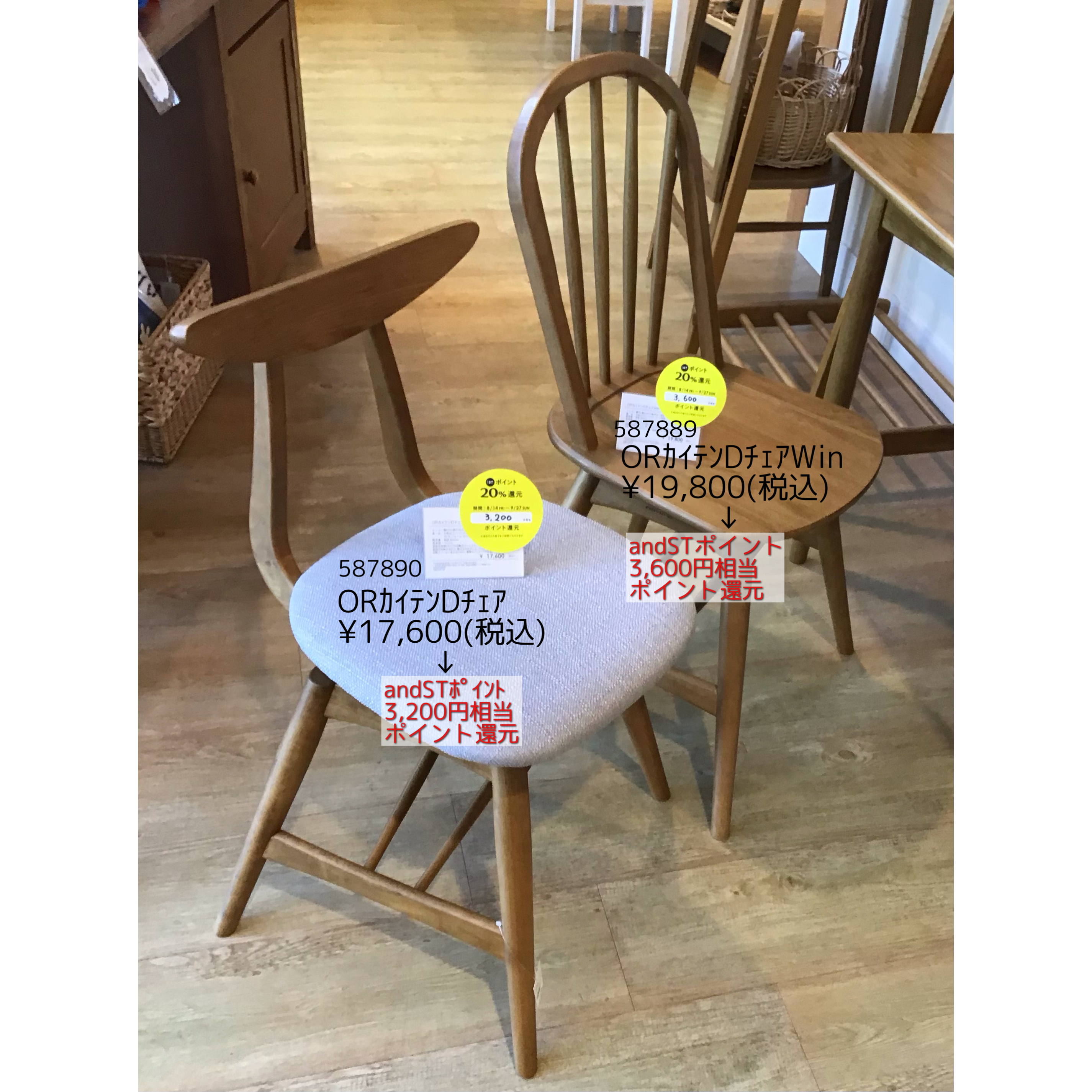 ☆人気家具☆