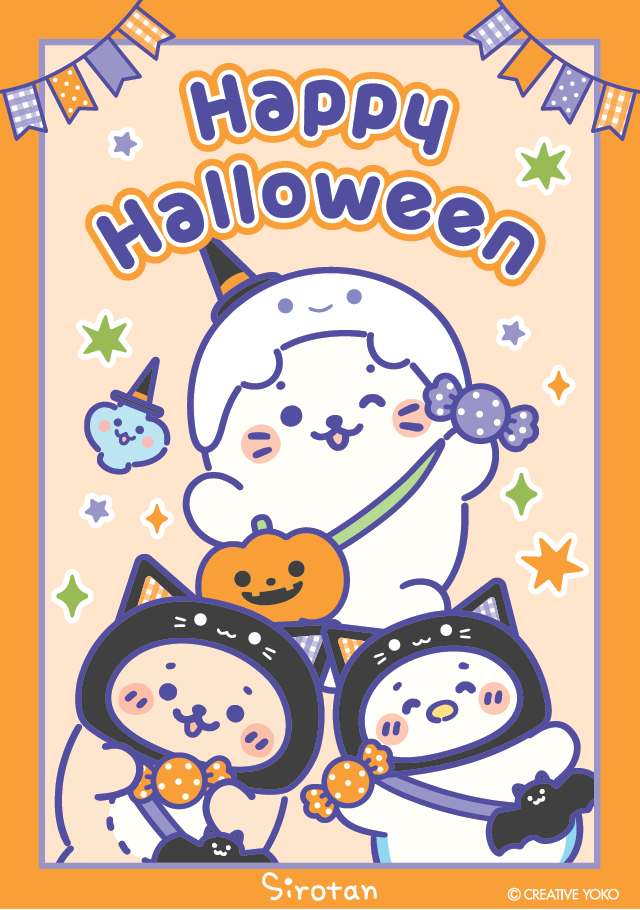 【なごみ雑貨】しろたんHalloween