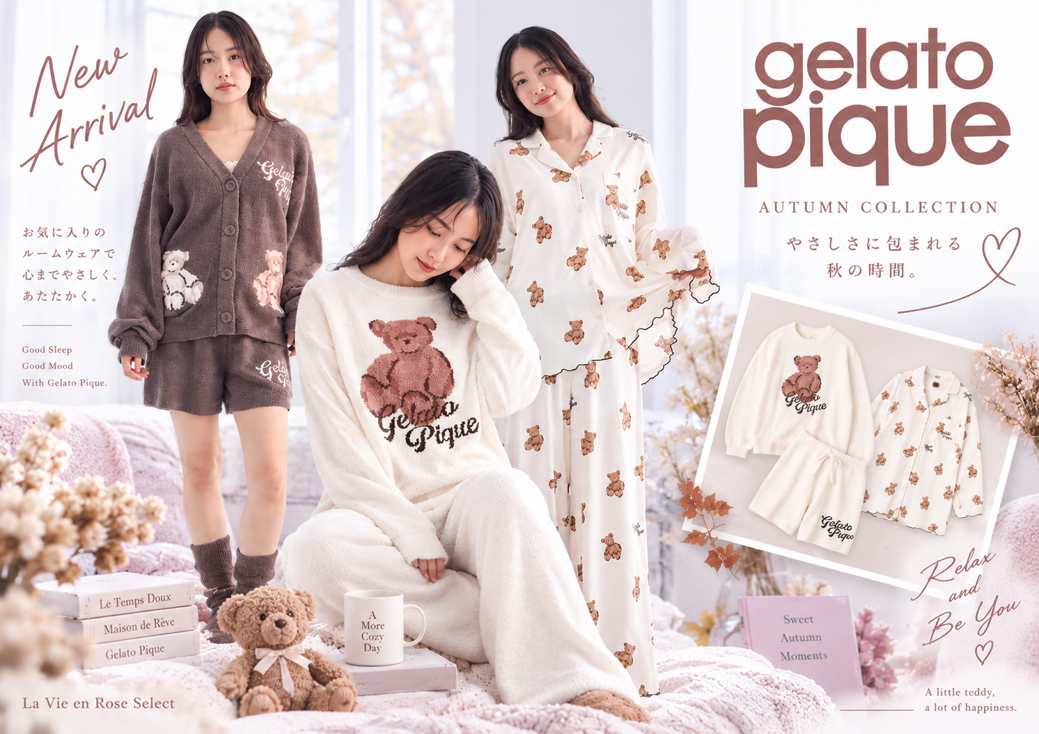 gelato pique本日発売！