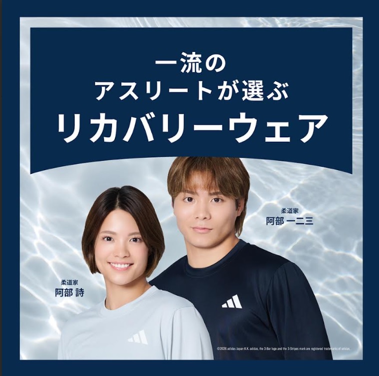 ADIDAS ｳｪｱからオススメ商品♪