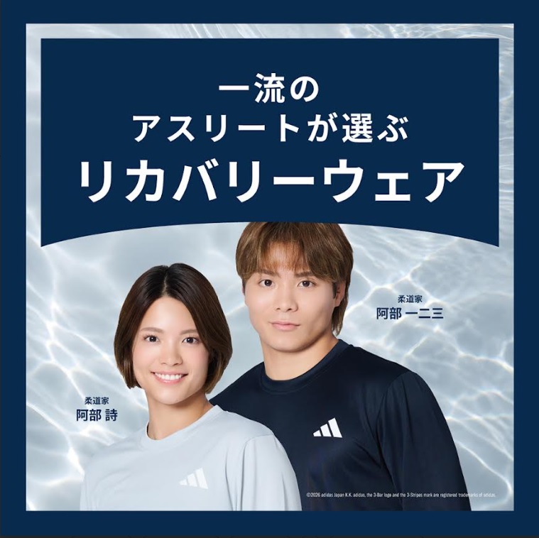 ADIDAS ｳｪｱからオススメ商品♪