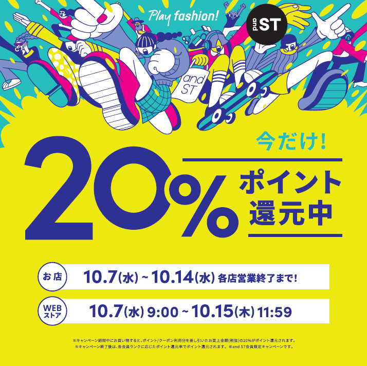 ☆1週間だけのスペシャルイベント☆