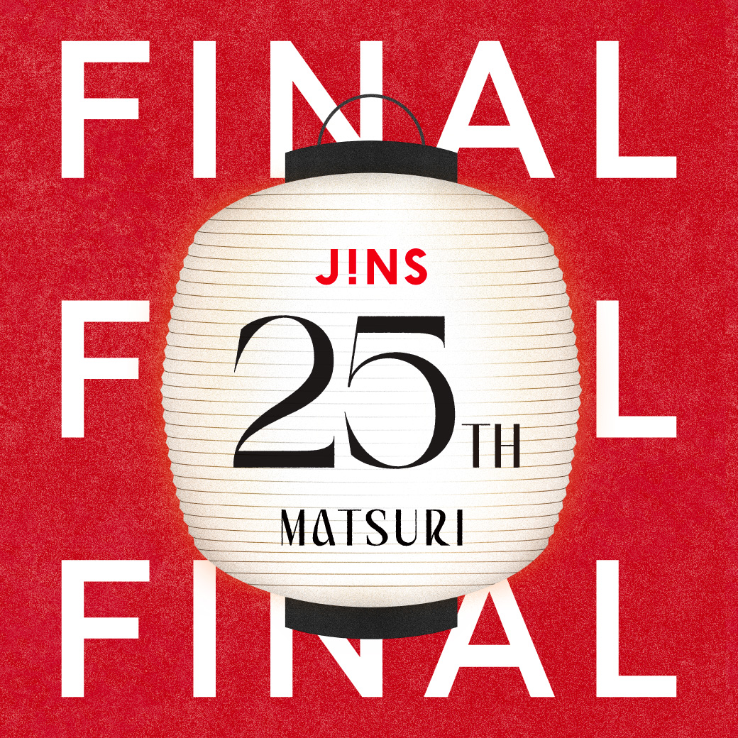 JINS 25周年第4弾10/8開始！